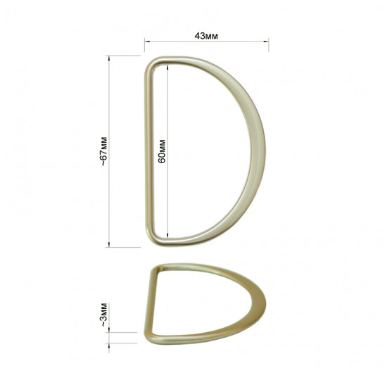 Полукольцо металлическое ПКМ3